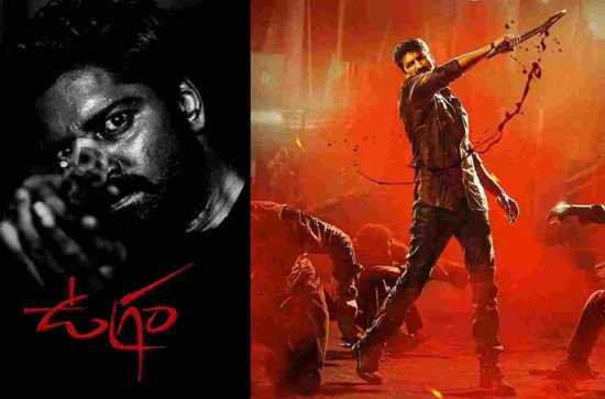 Tollywood box office- Ugram and Ramabanam struggle for occupancy