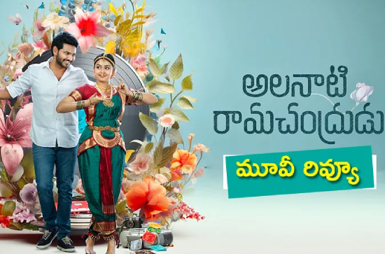 Love Story Loses Its Way