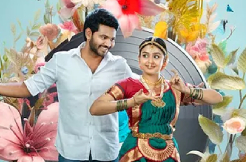 Love Story Loses Its Way