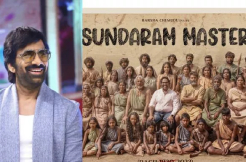 'Sundaram Master': Harsha Chemudu's film by Ravi Teja locks its release date