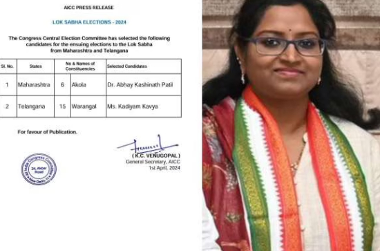 Kadiyam Kavya gets Warangal MP seat from Congress