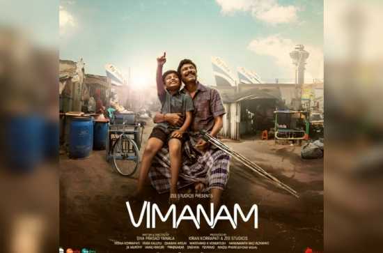 Vimanam's OTT platform and release date is here