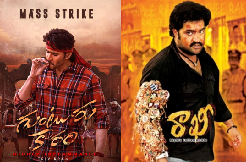 'Guntur Kaaram': Mahesh Babu's film's caption is better withdrawn 