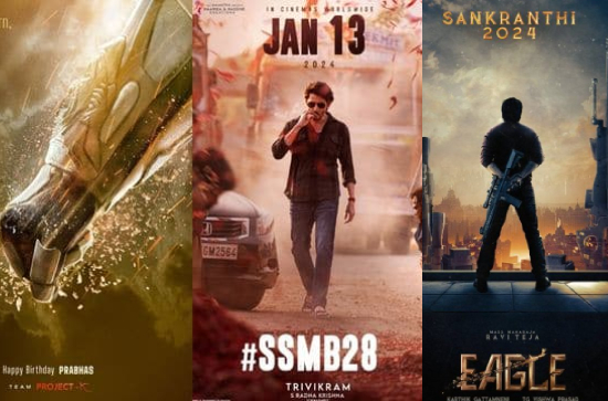 Sankranthi 2024: Which movies are likely to come out? Find out... 