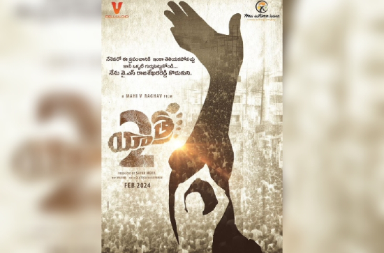'Yatra 2': Pro-YS Jagan movie gets a release announcement poster 