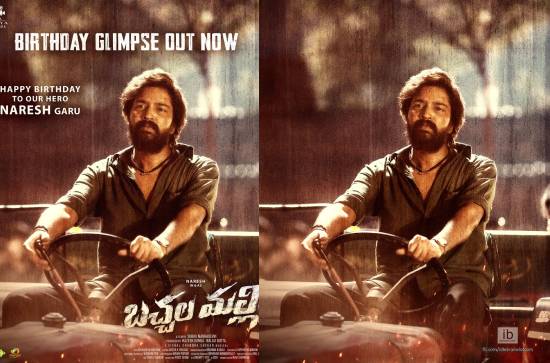 'Bachchala Malli' Glimpse: Allari Naresh plays a frustrated, amoral character 