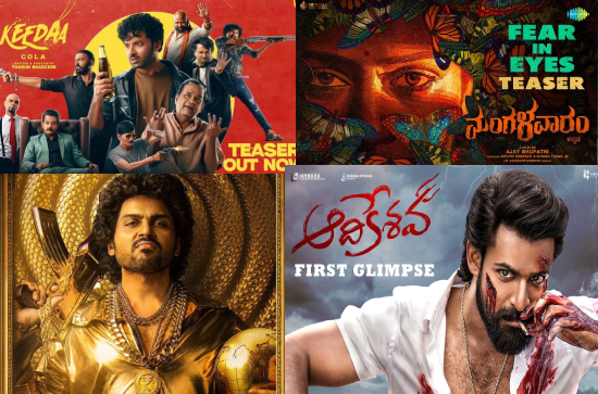 November: These Movies To Grace Theatres in Telugu! 