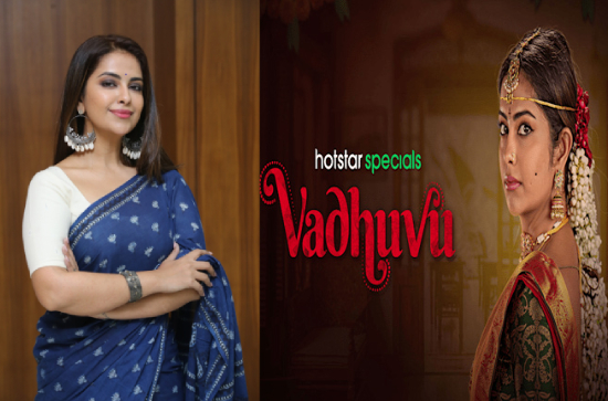 "Vadhuvu" Web Series will impress audience with Suspense and thrilling elements - Heroine Avika Gor