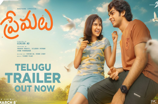 Malayalam Blockbuster Premalu Telugu version Trailer out now, film releasing on March 8th