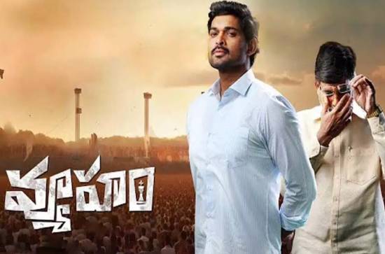 Review 'Vyooham': RGV-style political drama 