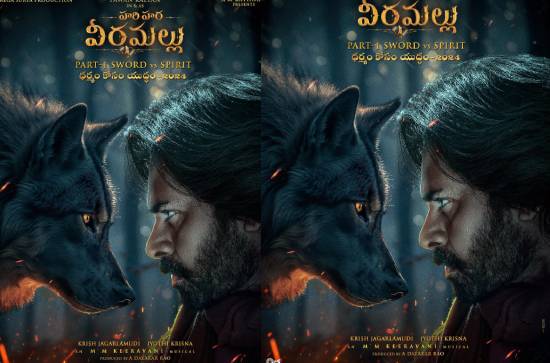 Pawan Kalyan & Mega Surya Production’s prestigious Hari Hara Veera Mallu Part-1: Sword vs Spirit  Teaser out now