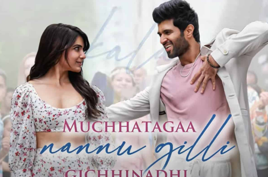 Kushi trailer in eight days!