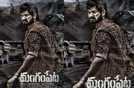 'Mangampeta' First Look, Glimpse unveiled!