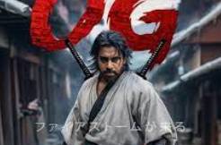 'OG' Glimpse: Pawan Kalyan, Sujeeth stump everyone! 