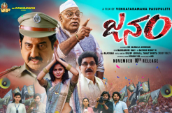 JANAM Movie All Set For A Grand Release On 10th Nov