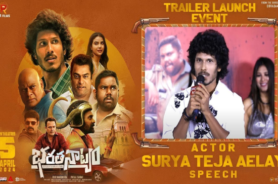 Interview: 'Bharathanatyam' actor Surya Teja Aelay 