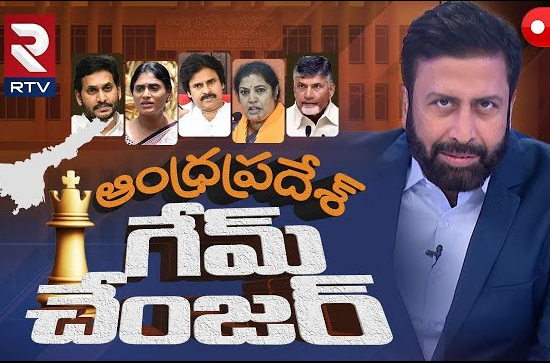 RTV Wants TDP Swing: Will It Happen?
