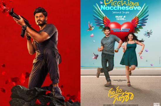 Hero Anand Deverakonda's Gam Gam Ganesha second single 'Pichiga Nachavashave' will be releasing tomorrow