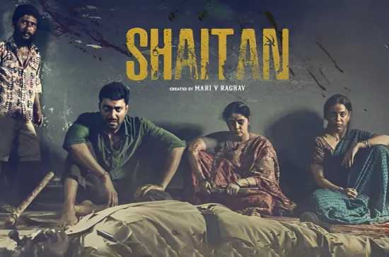 This Telugu OTT show's trailer will be shocking, bold, and brutal