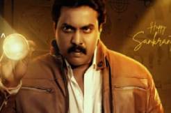 The makers of 'Kanabadutaledhu' to give a grand update on June 9