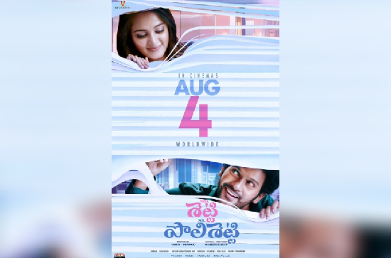 Miss Shetty Mr Polishetty will  release worldwide on August 4th