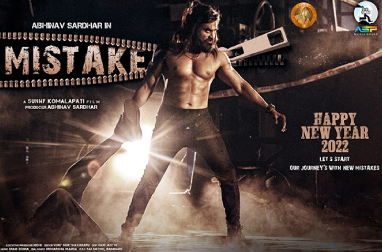 Mistake Movie Review: Don't mistake it for a script