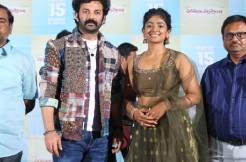 Chaitanya Rao's "Sharathulu Varthisthai" movie trailer release event