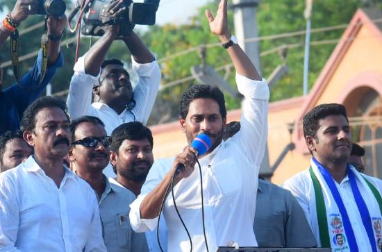 Land Titling Act: CM Jagan Slams Naidu & Co For Peddling Fake News