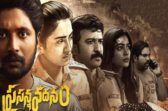 'Prasanna Vadanam' Short Review: Illogical, overrated! 