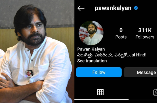 Pawan Kalyan makes a new debut on social media