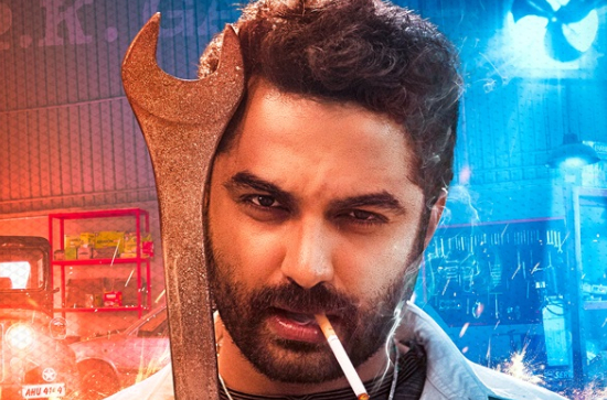 'Mechanic Rocky': 'Gulledu Gulledu' song is filled with joy and dance! 