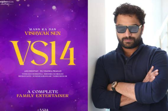 People Media Factory announces Vishwak Sen's movie with 'Jathi Ratnalu' maker KV Anudeep 