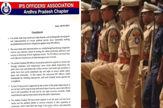 Andhra IPS officers association called out Yellow Media