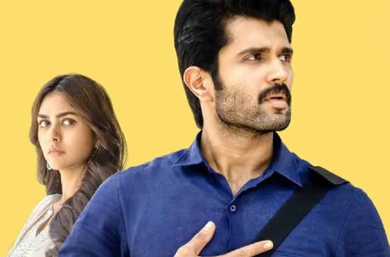 Review Family Star: Has a heart but has no brain