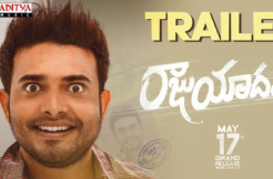 Getup Srinu nails it in 'Raju Yadav' Trailer