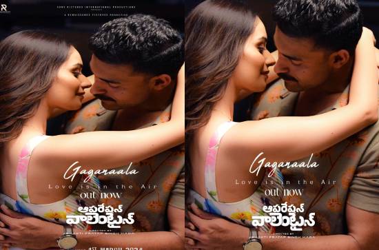 'Gaganaala' from 'Operation Valentine' is intimate, melodious 