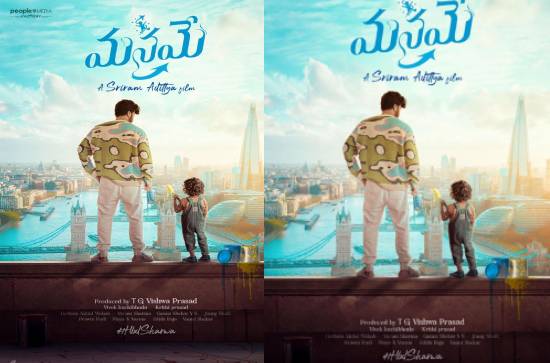 'Manamey' is the title of Sharwanand's movie with People Media Factory 