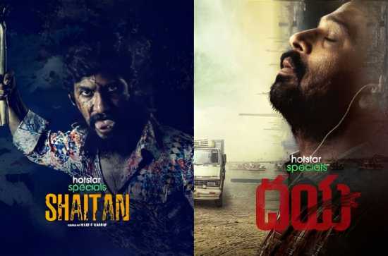 Disney+ Hotstar: Two upcoming Telugu shows can change its image! 