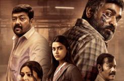 Vijay Sethupathi's 'Maharaja' to release on THIS date! 