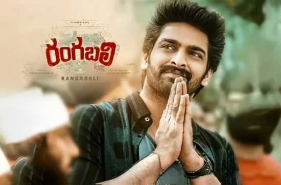 Movie Review- Rangabali: Silly and Over the Top