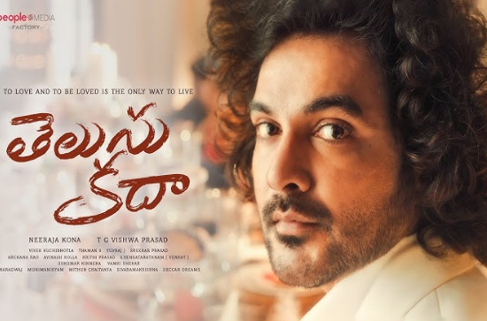 Siddu Jonnalagadda's film with People Media Factory 'Telusu Kada' goes on floors