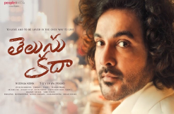 Siddu Jonnalagadda's film with People Media Factory 'Telusu Kada' goes on floors