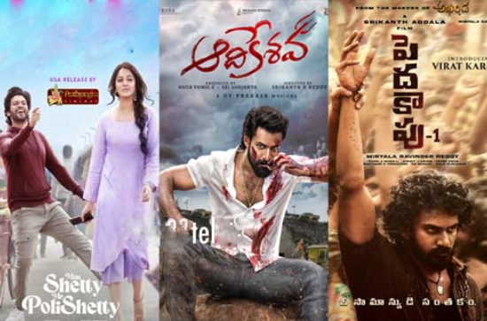 August 18 not a favourable day for these three films