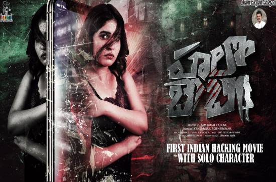 Hello Baby movie won the Best Film award at Andhra Pradesh International Film Festival