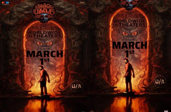 'Bhoothaddam Bhaskar Narayana': Here is its release date! 