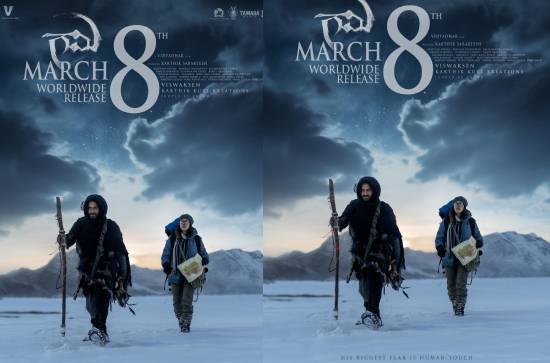 Vishwak Sen's 'Gaami': Release date made official! 