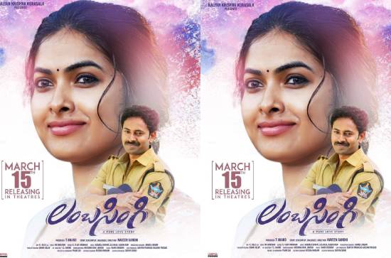 Lambasingi grand release on March 15th in theaters !!!