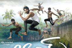 "AAY" striking first look out now