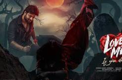 Ashish, Vaishnavi Chaitanya's "LOVE ME - If You Dare" spine-chilling teaser out now