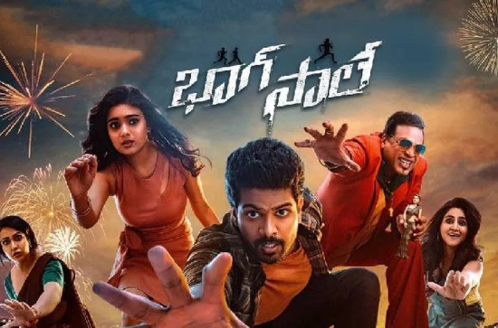  Movie Review: Bhaag Saale